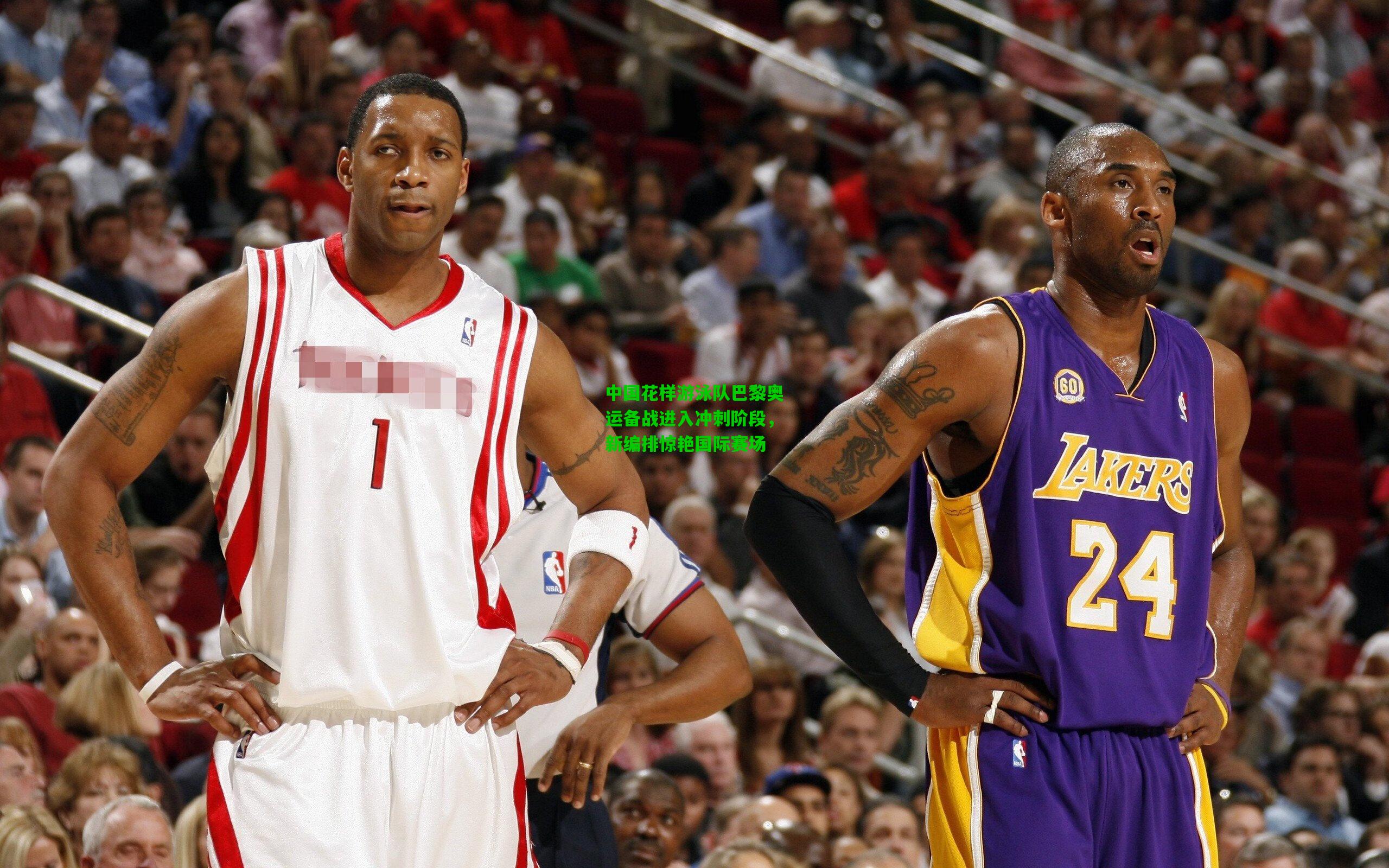 中国花样游泳队巴黎奥运备战进入冲刺阶段,新编排惊艳国际赛场