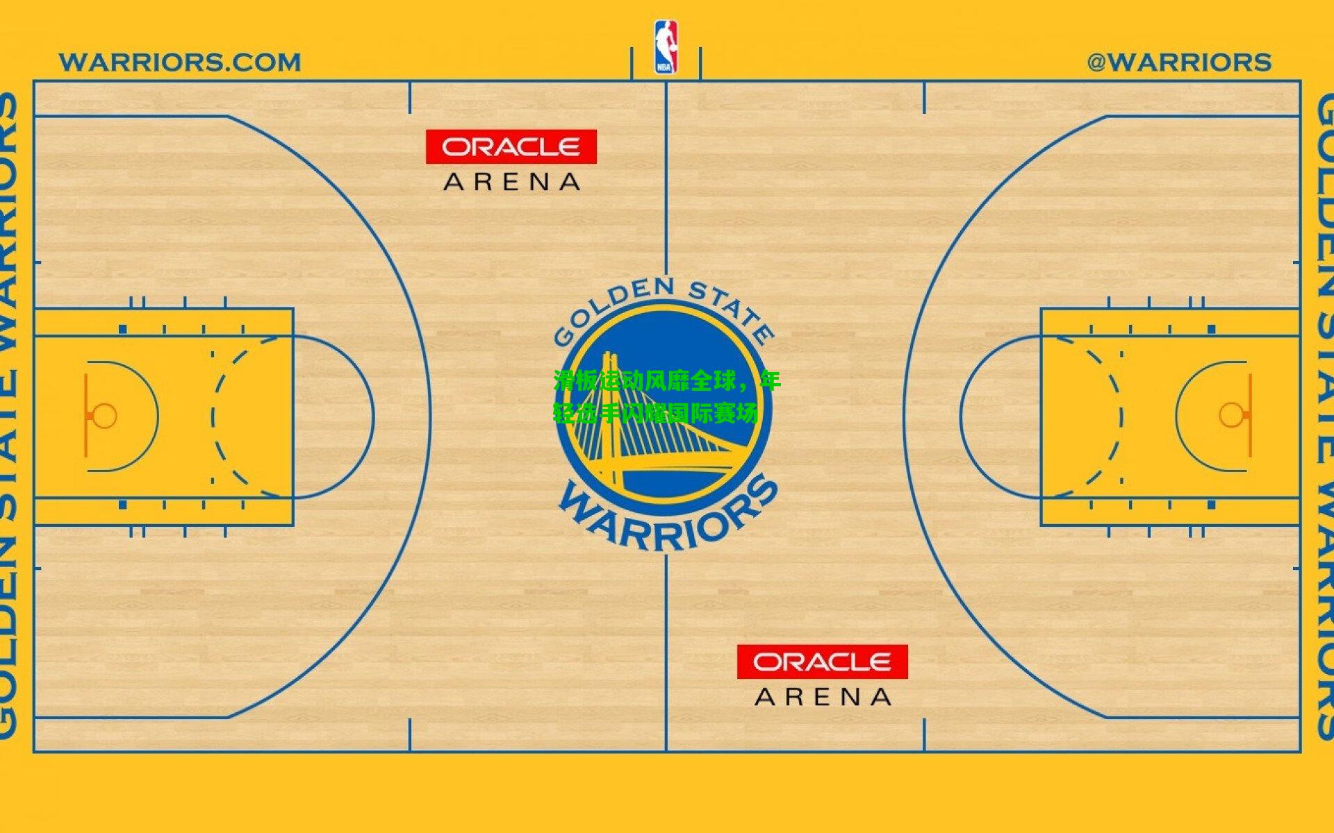 滑板运动风靡全球,年轻选手闪耀国际赛场
